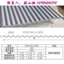 合肥謙誠(chéng)建筑裝飾材料辦事處 專(zhuān)業(yè)提供吸音板、波浪板、百葉等優(yōu)質(zhì)建筑裝飾材料