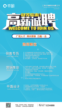 圖文設(shè)計制作與在線圖片模板 高效創(chuàng)意表達之路