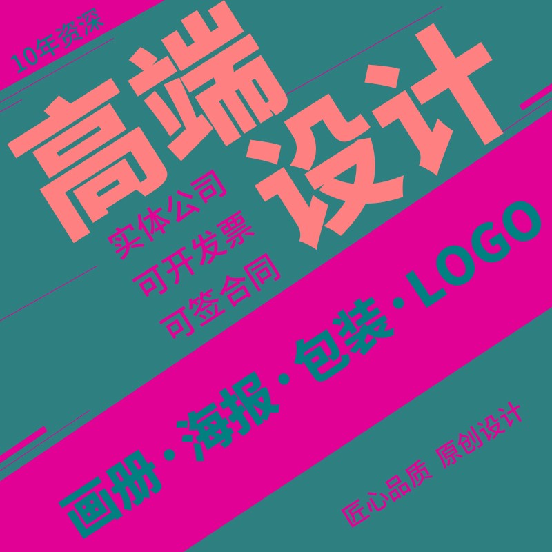 公眾號設(shè)計排版全攻略 從圖文到H5，一站式打造視覺盛宴