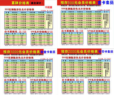 合肥起航彩印 專業(yè)印刷與圖文設(shè)計制作全國代理服務(wù)