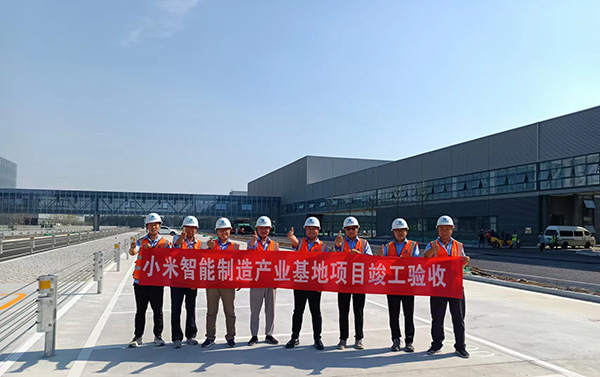 新時代標桿的誕生 興電國際并筆小米超級工廠的匠心經緯