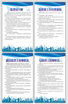 技術構建之力 從實踐管理到邏輯落地的工程文本質素分析