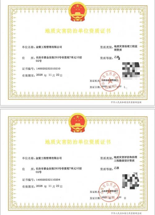 金策工程 全流程服務保障，鑄就精品工程
